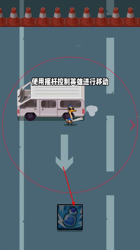 疯狂斗鹅场