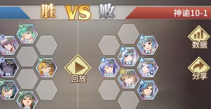 《斗罗大陆：武魂觉醒》神谕10-1有哪些快速通关方法