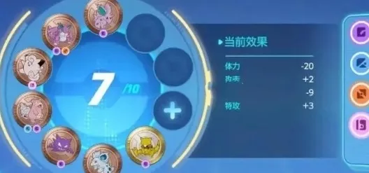 《宝可梦大集结》徽章获取条件说明