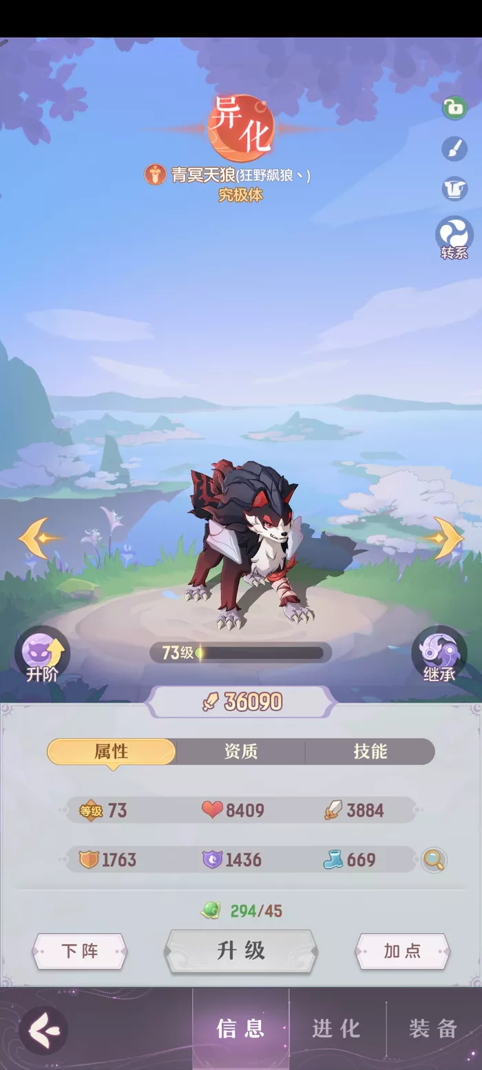 《长安幻想》3V3排位赛玩法种类大盘点