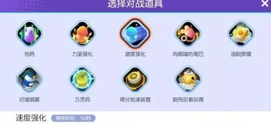 《宝可梦大集结》最强道具搭配技巧全解