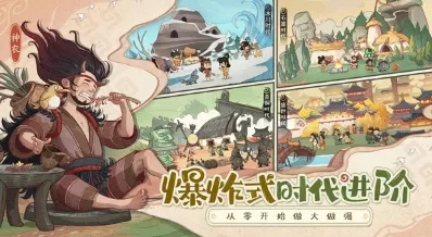 《时光大爆炸》姬发怎么样