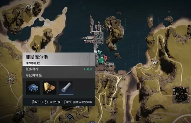 《七日世界》炙热烈焰蛋挞怎么获得