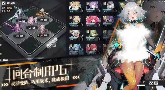 《交错战线》最强阵容搭配有哪些实用技巧