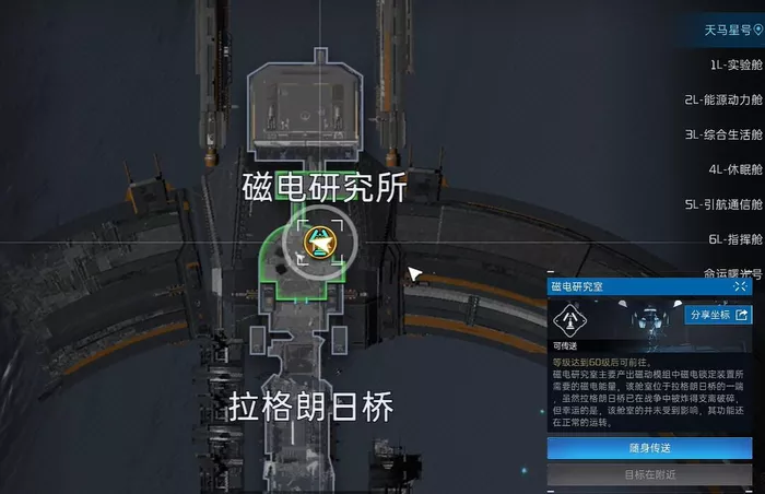 《星球重启》盒装拼装模型获取方式有哪些