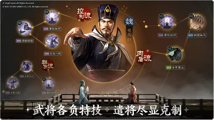 《三国志战棋版》自选赵云搭配技巧全解