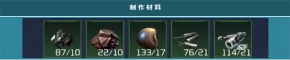 《星球重启》无人机怎样正确使用