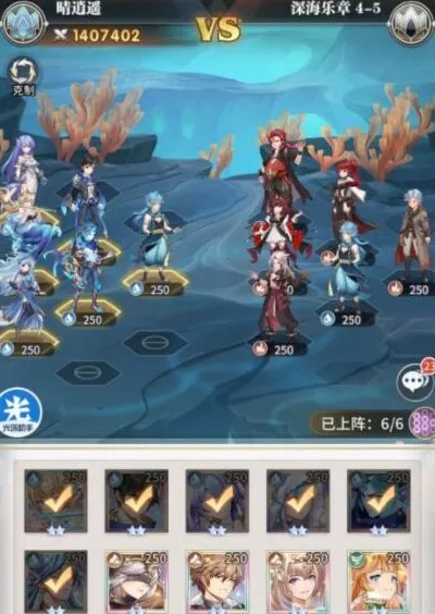 《斗罗大陆：武魂觉醒》深海乐章5-5如何快速通关