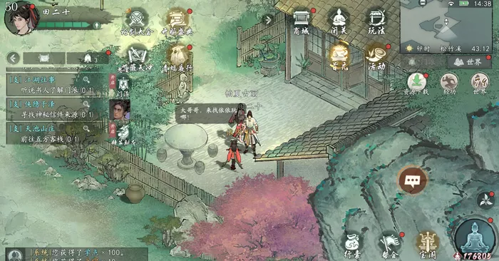 《墨剑江湖》溪间三寻任务进度推进策略
