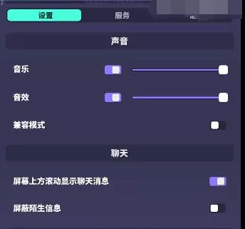 《众神派对》怎么使用