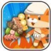 一起撸个串