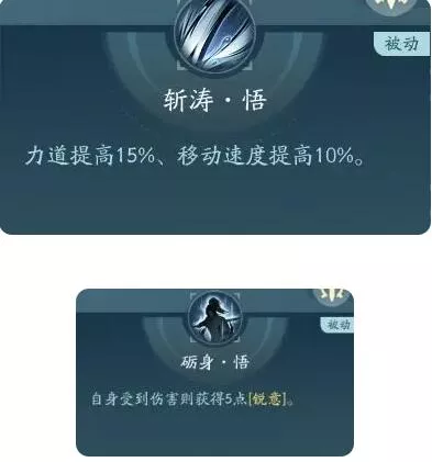 《剑网3无界》刀宗奇穴加点方案如何优化