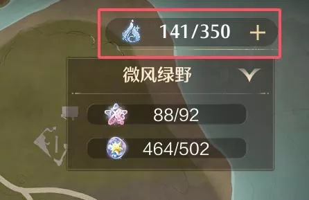 《无限暖暖》累计消耗1000点活跃能量任务完成步骤分享