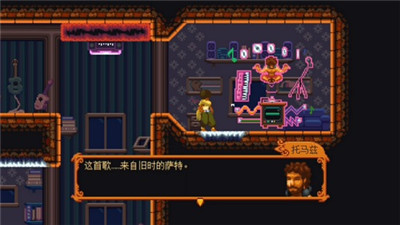 丹达拉恐惧试炼手机版