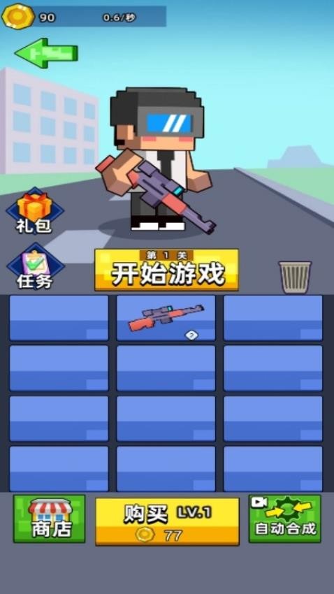 炮弹人攻城之战最新版