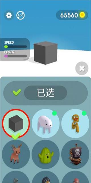 Paper.io 4