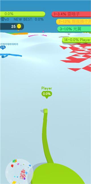 Paper.io 4