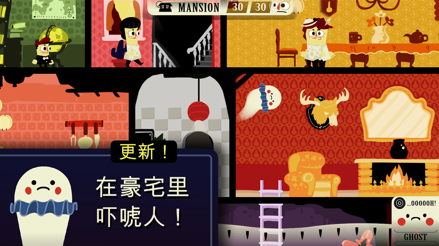 闹鬼的房子II