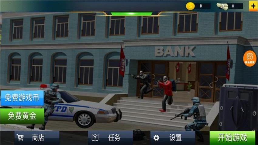 狙击手的日常中文版