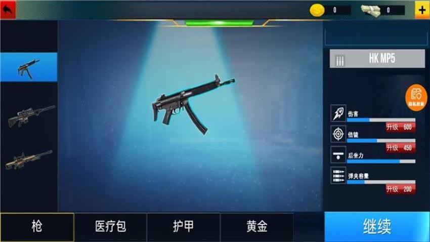 狙击手的日常中文版