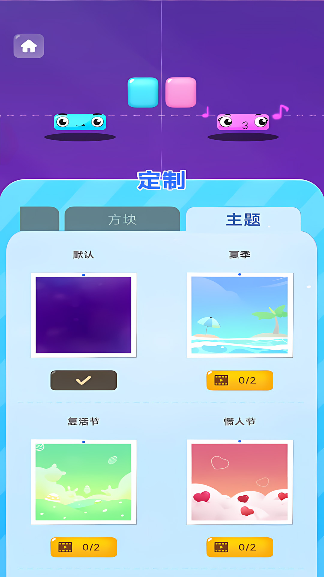 音乐演奏达人