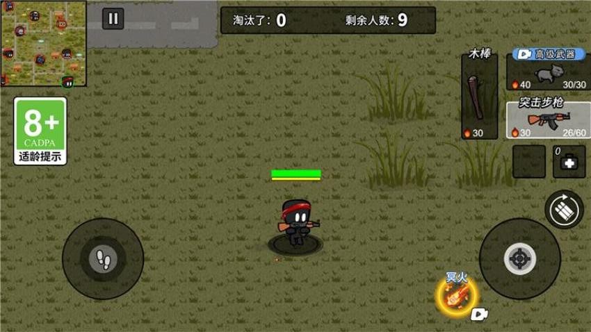 我射击贼棒准中文版