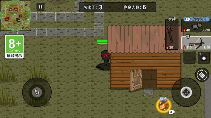 我射击贼棒准中文版