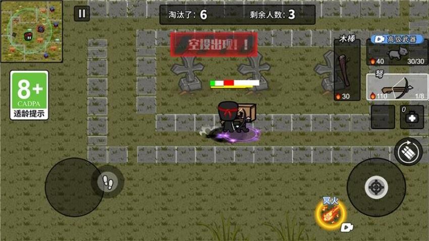 我射击贼棒准中文版
