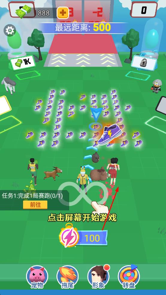 跑酷我最溜