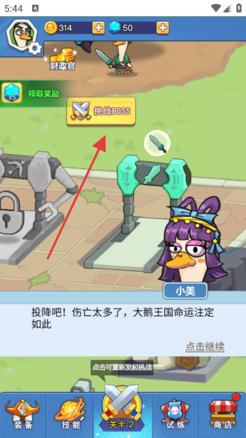 幻兽工厂