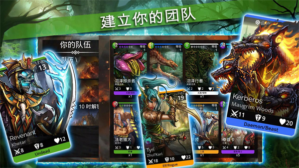 Gems of War