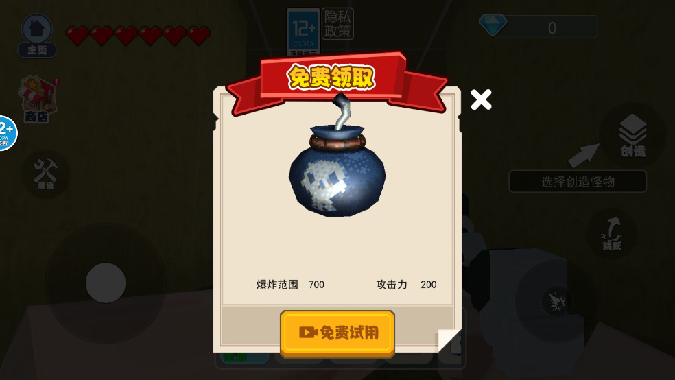 逃离后室模拟器