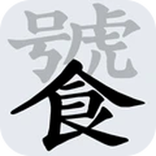 脑力冲刺之谜
