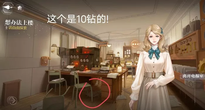 《世界之外》怎么样