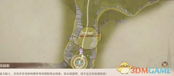 《无限暖暖》诡秘奇闻照片调查怪谈哪几种