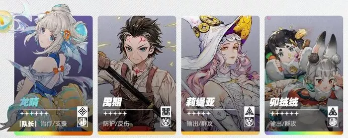 《白荆回廊》水雷队玩法说明分享