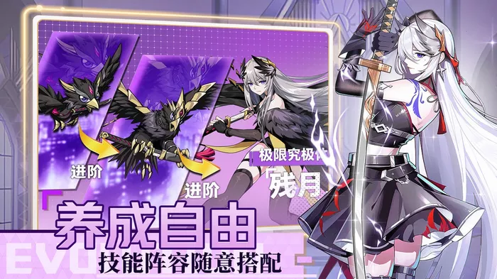 《超能力冲刺》最强最强搭配指南