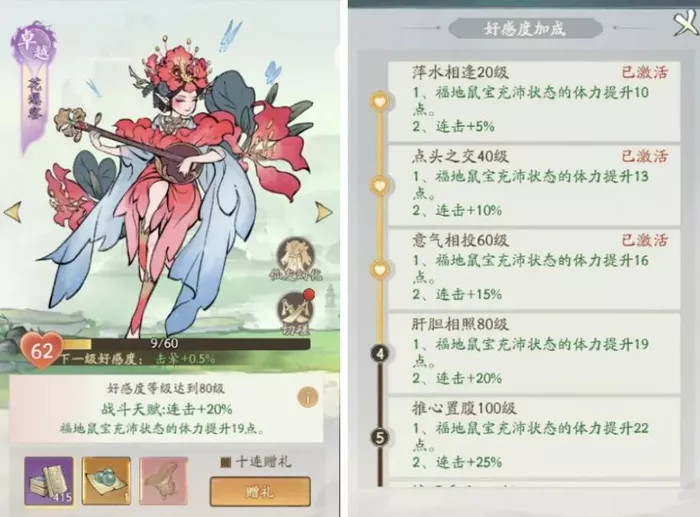 《寻道大千》福地资源探索如何