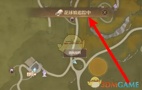 《无限暖暖》花球娘捕捉更佳的方法有哪些