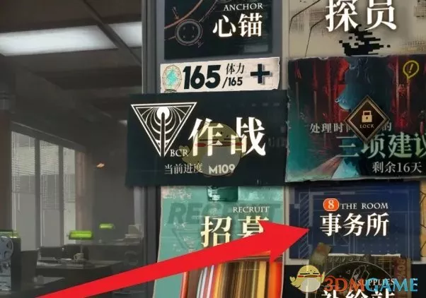 《异象回声》仪式护符解锁可行的方法有哪些