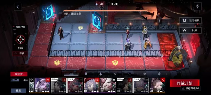 《无期迷途》浊暗之井深陷迷宫打法技巧有哪些