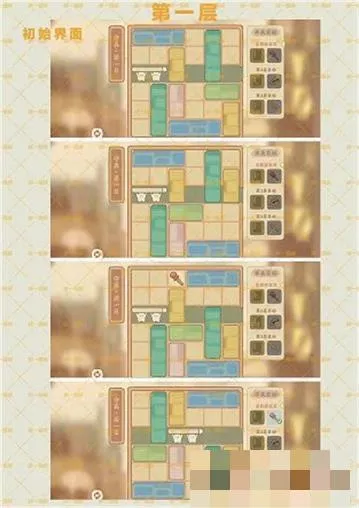 《桃源深处有人家》守真若一日有哪些快速通关方法
