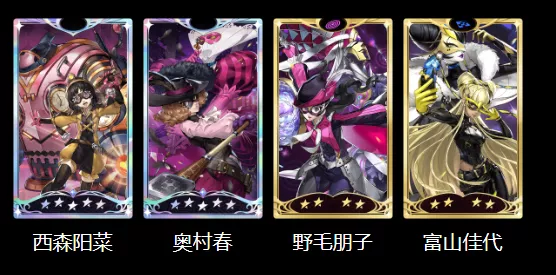 《女神异闻录：夜幕魅影》异常压制流有哪些搭配思路
