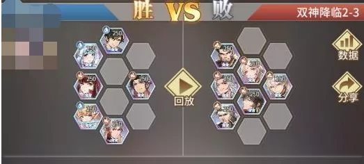 《斗罗大陆：武魂觉醒》双神降临2-3如何快速通关