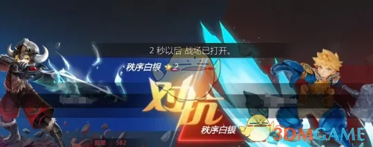 《龙之谷世界》天梯赛玩法详细介绍