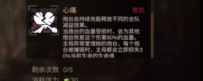 《叠入深渊》哥布林之母有哪些