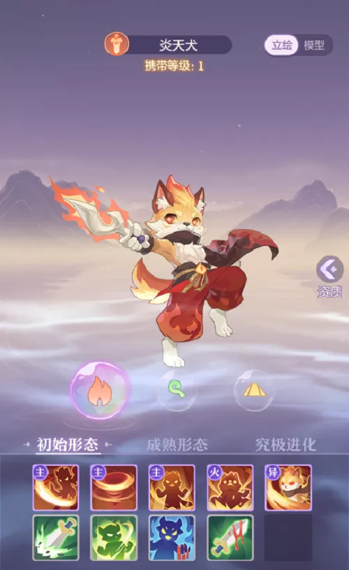 《长安幻想》天犬系打书怎样