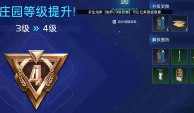 《星球重启》远程控制据点可行的方法有哪些