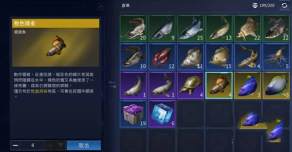 《星球重启》观赏鱼养殖用什么方法