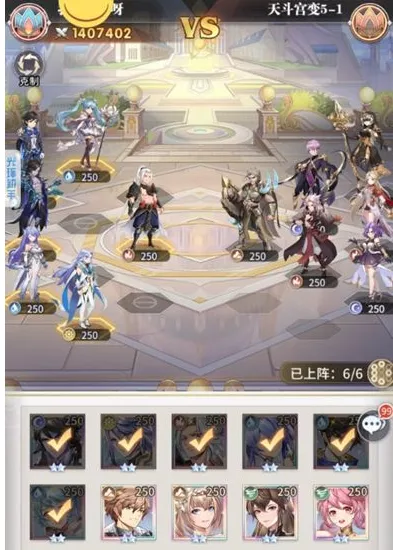 《斗罗大陆：武魂觉醒》天斗宫变第五章有哪些快速通关方法